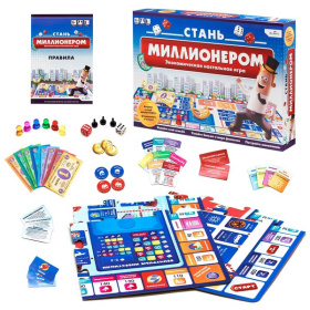 Настольная игра. Стань миллионером