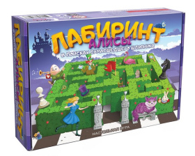 Игра "Лабиринт Алисы. В поисках сумасшедшего шляпника"