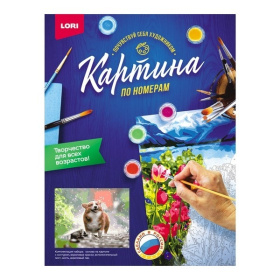 Картина по номерам на картоне 40*50 см "Смешной малыш"