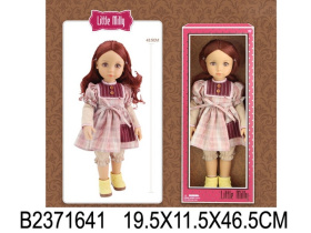 Кукла 43,5 см