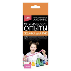 Химические опыты.Жвачка для рук "Розовая"