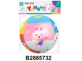 Игрушка мягкая "Мяч"
