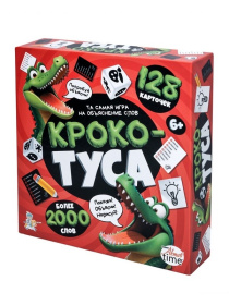 Игра настольная "Кроко-ТУСА" в/к