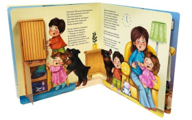 Книга ЗОЖ "Занимательная гигиена"  Т. Варламова