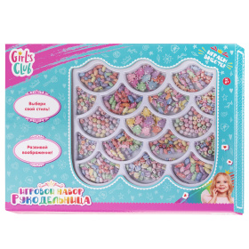 Набор "Рукодельница "Girl`s Club", блестящая упаковка