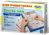 Игра Электровикторина "Хочу все знать"