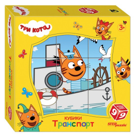 9 кубиков "Три кота. Транспорт" (АО "СТС")