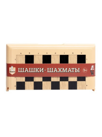 Игра настольная "Шашки-Шахматы" в пласт.коробке (мал, беж)