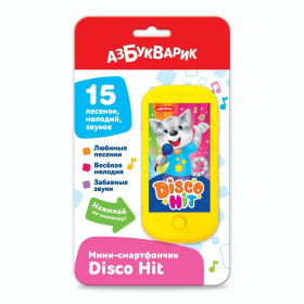Мини-смартфончик"Disco Hit"