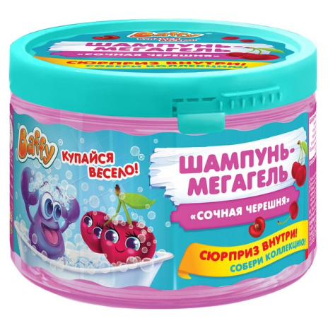 Шампунь-мегагель детский с сюрпризом "Сочная черешня", 300 мл, в банке
