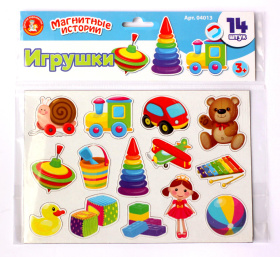 Магниты "Игрушки"