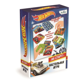 Настольная игра "На старт! Hot Wheels"