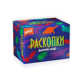 Мини набор для проведения раскопок  "Дикий мир"