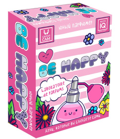Набор для творчества "Набор Юный Парфюмер BE HAPPY"