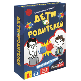 Настольная игра "Противостояние. Дети против Родителей"