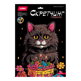 Скретчинг 30*40 см  "Поздравляю!", европодвес