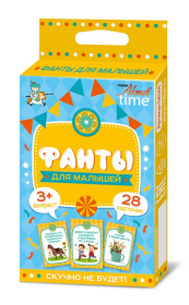 Игра настольная "ФАНТЫ" Для малышей