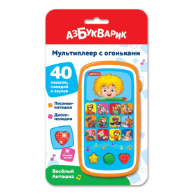Мультиплеер с огоньками "Веселый Антошка"