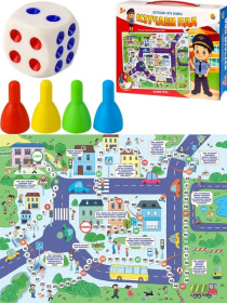 Настольная игра ходилка. Изучаем ПДД (плотная коробка)