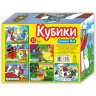 Кубики (12 куб) "Сказки"№4