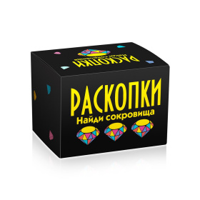 Мини набор для проведения раскопок "Найди сокровища"