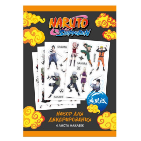 Набор стикеров Naruto дизайн 4