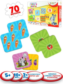 BRIGHT KIDS. Полезные игры. УКРОТИ ЦИФРЫ