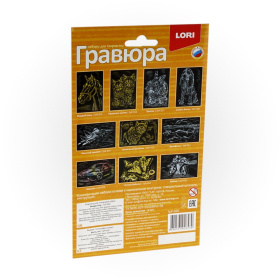 Гравюра малая с эффектом серебра "Собака Бигль"