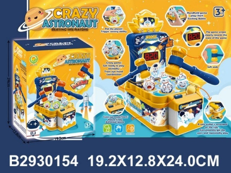 Набор "Развивающий игровой центр", игра с молоточком