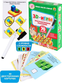Карточки с маркером IQ игры Пиши-Рисуй-Стирай "3D ИГРЫ" (40 шт., 72 игры)