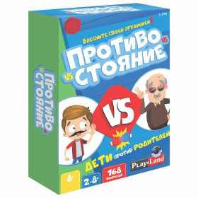 Настольная игра "Противостояние. Дети против Родителей"