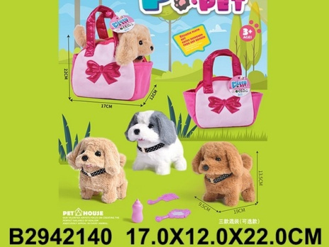 Собачка функциональная 19*9,5*13,5 см, ходит, машет хвостиком, лает, в ассортименте