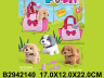 Собачка функциональная 19*9,5*13,5 см, ходит, машет хвостиком, лает, в ассортименте