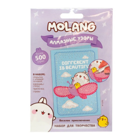 Molang. Алмазные узоры. Открытка. Летнее приключение. в конверте
