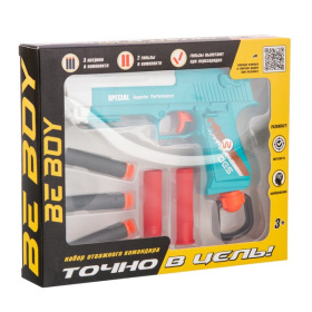 Пистолет "BeBoy", гильзы вылетают при перезарядке Пистолет "BeBoy", гильзы вылетают при перезарядке