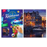 Картина по номерам на картоне 40*50 см "Вечерний Амстердам"