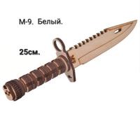 Нож "M9" белый, фанера, 25см (5 шт в наборе)