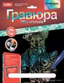 Гравюра Little Animals "Щенки чихуахуа" Гравюра Little Animals "Щенки чихуахуа"