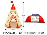 Игровой домик-палатка "Вигвам", размер в собранном виде: 105*160 см