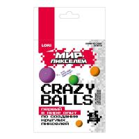 Химические опыты Crazy balls Мир пикселей "Зелёные, сиреневые, оранжевые"