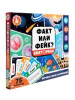 Игра настольная Викторина "Факт или Фейк?"