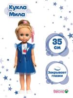 Кукла Весна "Мила модница 7" высота 35 см