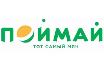 ПОЙМАЙ