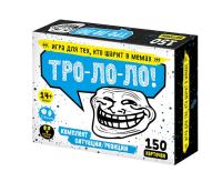 Игра настольная "Тро-Ло-Ло"