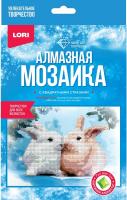 Алмазная мозаика 15*20 детская новогодняя (неполное заполнение) "Кролики"