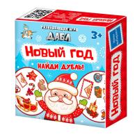 Игра настольная Дабл "Новый год" (20 карточек)