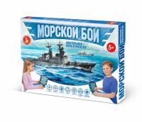 Игра настольная "Морской бой"