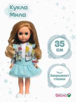 Кукла Весна "Мила яркий стиль 4" высота 35 см