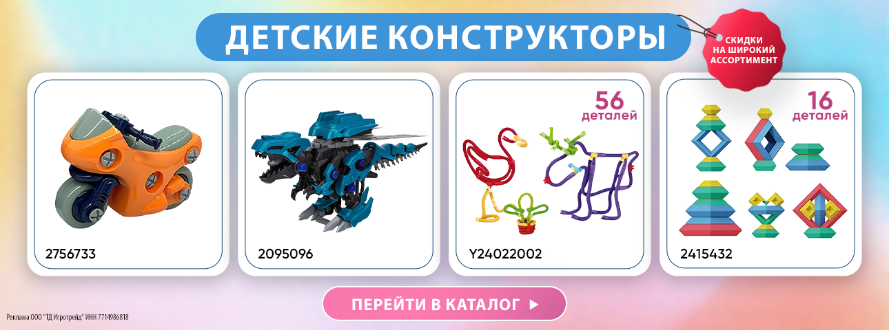 Детские палатки для игр