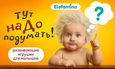 Энштейном может стать каждый! Энштейном может стать каждый!